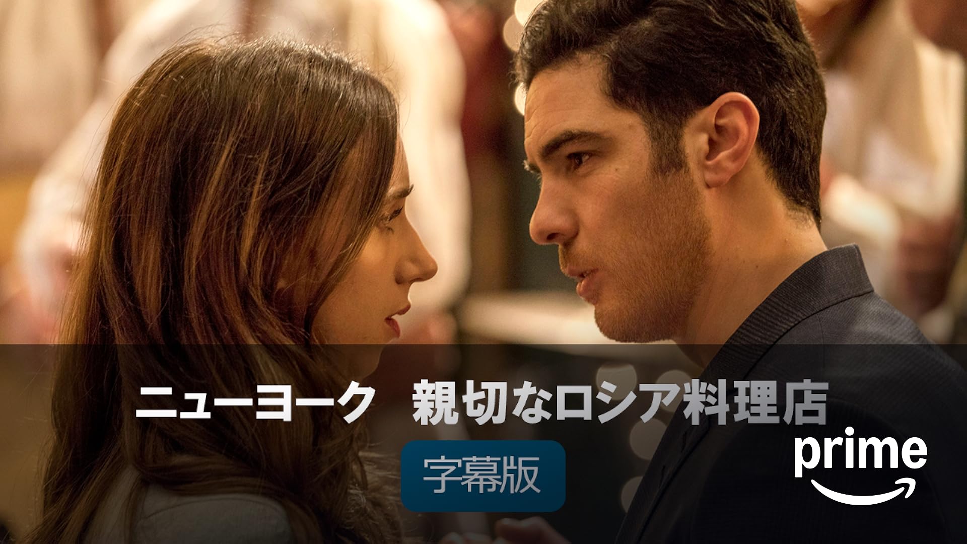 Amazon.co.jp: ぼくは君たちを憎まないことにしたを観る | Prime Video